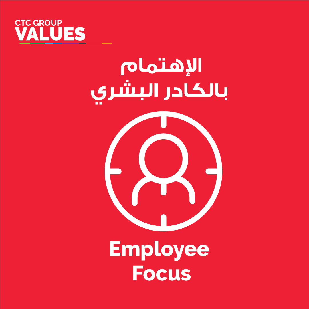 DIGI Employee Focus