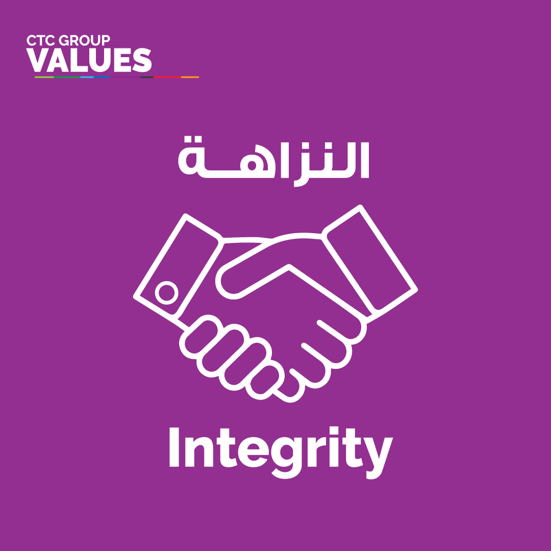 DIGI Integrity