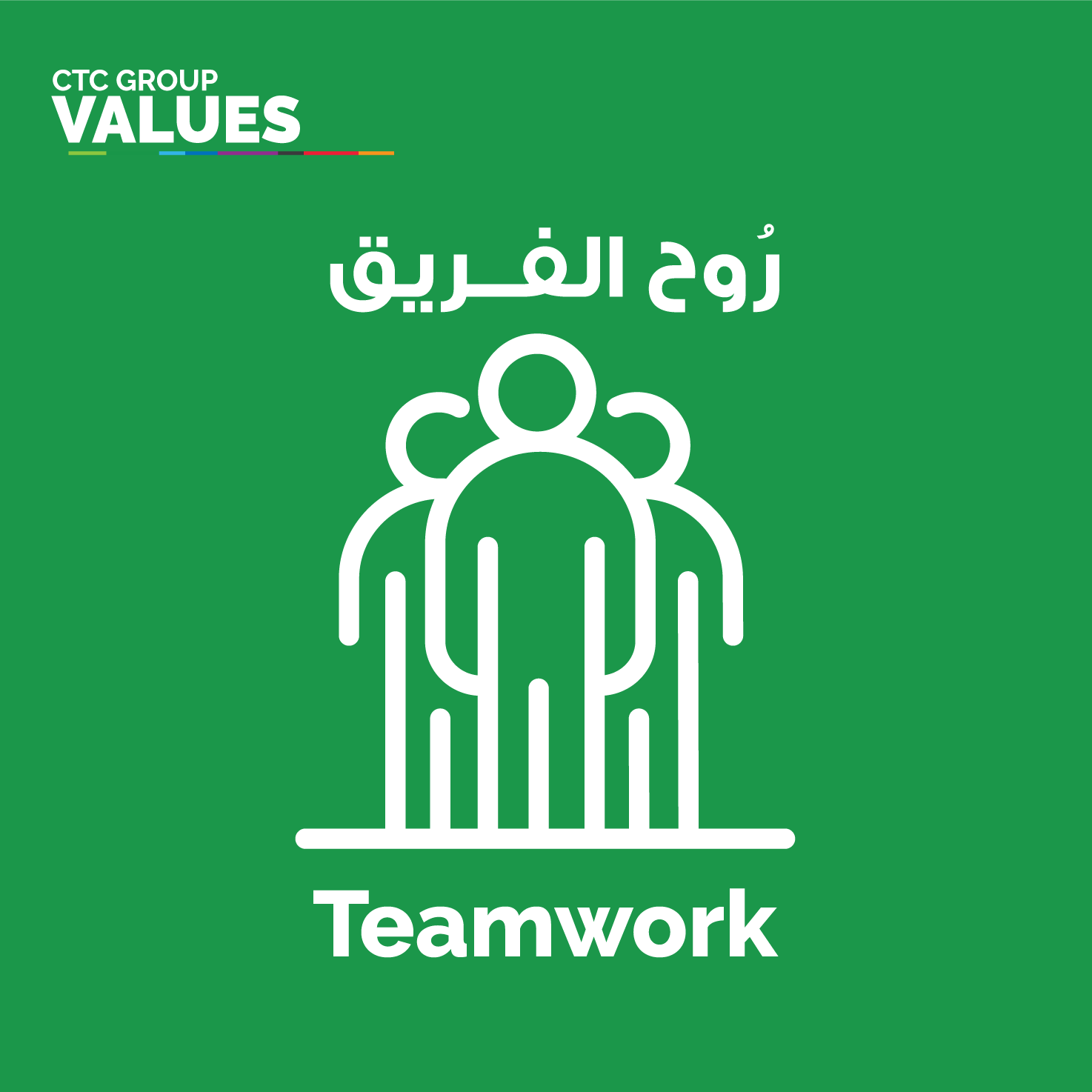 DIGI Teamwork
